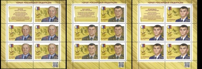 Россия. 2019. Герои Российской Федерации (Серия малых листов. MNH OG)