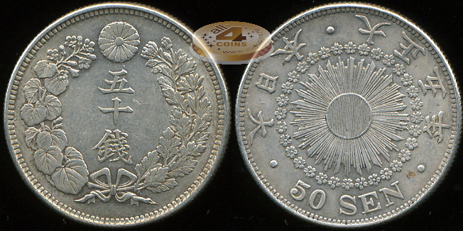 Япония. 50 сен. 1916 (XF. Серебро)
