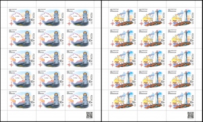Россия. 2024. Ильинский маяк. Поворотный маяк (Серия малых листов. MNH OG)