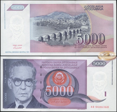 Югославия. 5000 динаров (Unc) 1991