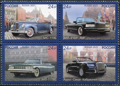 Россия. 2021. Парадные автомобили (Квартблок. MNH OG)