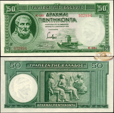 Греция. Банкнота 50 драхм. 01.01.1939. Unc. Бумага. Кат.# P.107a