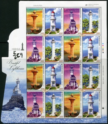 Южная Корея. 2016. Прекрасные маяки Кореи (Малый лист. MNH OG)