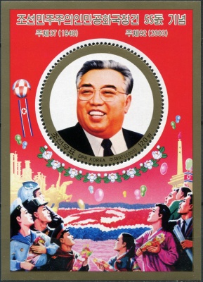 КНДР. 2003. Ким Ир Сен (1912-1994), президент (Почтовый блок. MNH OG)