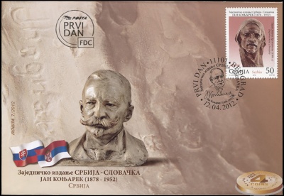 Сербия. 2012. 60 лет со дня смерти Яна Кониарека (Конверт Первого Дня. )