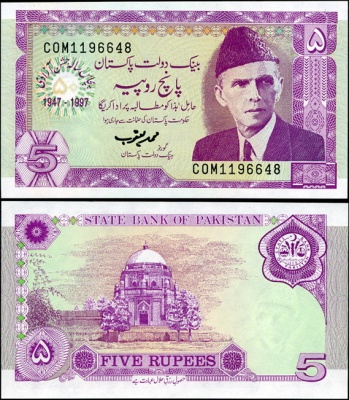 Пакистан. 5 рупий (Unc) 1997