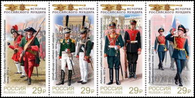 Россия. 2023. История Российского мундира. Преображенский полк (Сцепка. MNH OG)