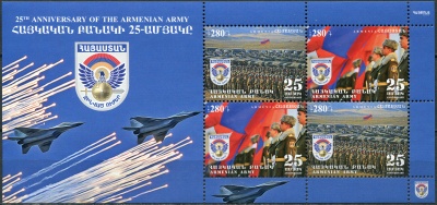 Армения. 2017. 25-летие Армии Республики Армения (Малый лист. MNH OG)