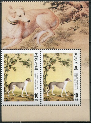 КНДР. 2017. Год Собаки (китайские картины) (Сцепка. MNH OG)