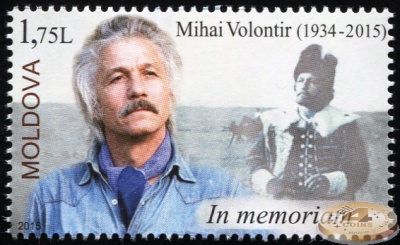 Молдова. 2015. Памяти актера Михая Волонтира (Почтовая марка. MNH OG)
