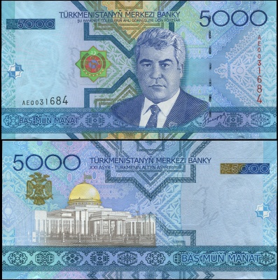 Туркменистан. Банкнота 5000 манатов. 2005. Unc. Бумага. Кат.# P.21a