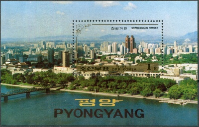 КНДР. 1993. Улица Чангван, Пхеньян (Почтовый блок. MNH OG)