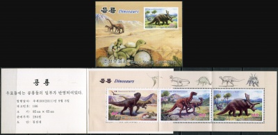 КНДР. 2011. Динозавры (Марочный буклет. MNH OG)