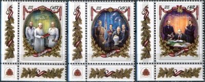 Латвия. 2017. Наука в Латвии (I) (Серия Почтовых марок. MNH OG)