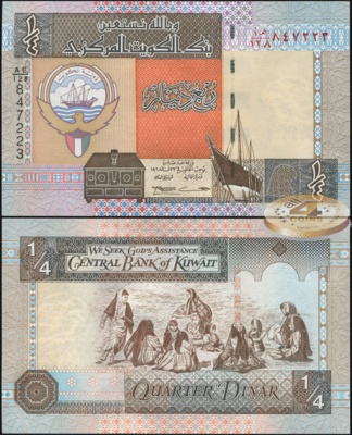 Кувейт. Банкнота 1/4 динара. L.1968(2006). Unc. Бумага. Кат.# P.23f