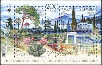 Украина. 2012. 200 лет Никитскому ботаническому саду (Блок. MNH OG)