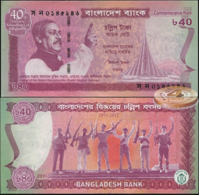 Бангладеш. 40 така (Unc) 2011
