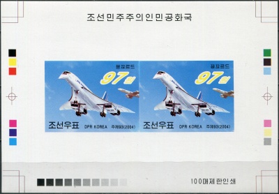 КНДР. 2004. Самолёты. Конкорд (Цветопроба. MNH OG. Неперфорированная)