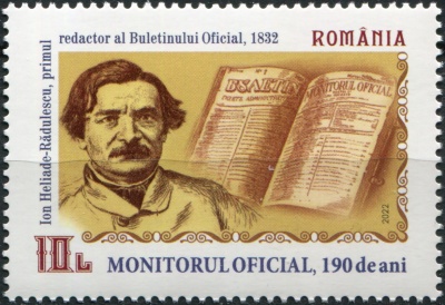 Румыния. 2022. 190-летие официального мониторинга (Почтовая марка. MNH OG)
