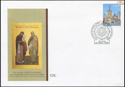 Эстония. 2012. Церковь Св. Симеона (Конверт Первого Дня. )
