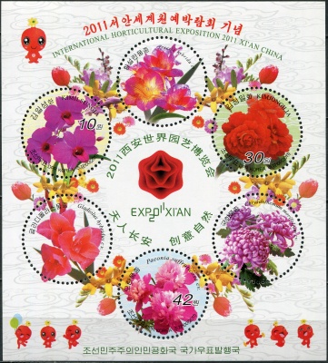 КНДР. 2011. Международная выставка садоводства, Сиань, Китай (Блок. MNH OG)