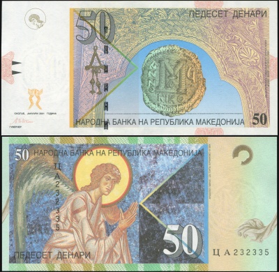 Македония. Банкнота 50 денаров. 01.2001. Unc. Бумага. Кат# P.15c