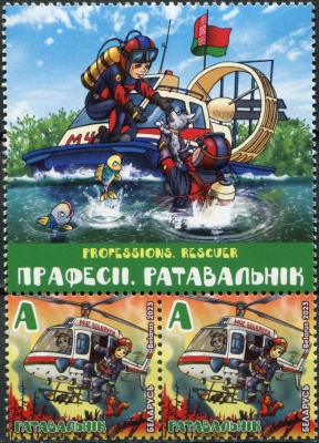 Беларусь. 2023. Профессии. Спасатель (Сцепка. MNH OG)