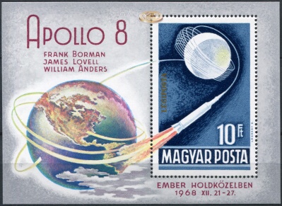 Венгрия. 1969. Полет Аполлона-8 вокруг Луны (Блок. MNH OG)