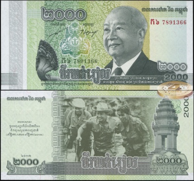 Камбоджа [Королевство]. 2000 риелей (Unc) 2013