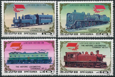 КНДР. 1988. Исторические локомотивы (Серия Почтовых марок. MNH OG)