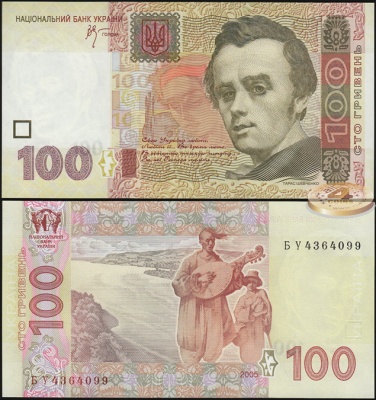 Украина. 100 гривень (Unc) 2005