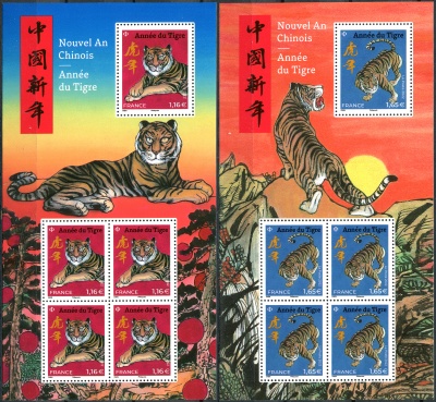 Франция. 2022. Год Тигра (Серия Малых листов. MNH OG)