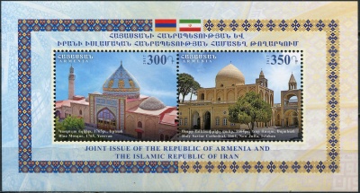 Армения. 2017. Сакральная архитектура (Почтовый блок. MNH OG)