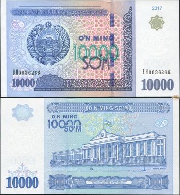 Узбекистан. 10000 сумов (Unc) 2017