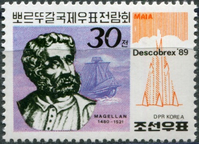 КНДР. 1989. Фернан Магеллан (1480-1521), португальский мореплаватель (Почтовая марка. MNH OG)