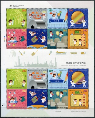 Южная Корея. 2019. Корейские достижения в науке и технике (Лист. MNH OG)