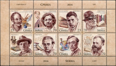 Сербия. 2016. Персоналии: Искусство (Малый лист. MNH OG)