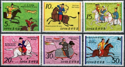 КНДР. 1979. Всадники династии Когуре (Серия Почтовых марок. MNH OG)