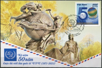 Вьетнам. 2021. 50-я годовщина конкурса по написанию писем ВПС (Картмаксимум. Mint)