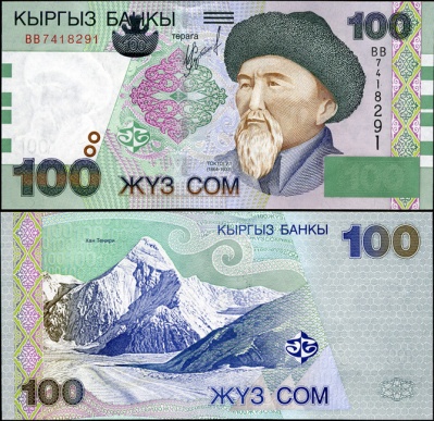 Киргизия. Банкнота 100 сомов. 2002. Unc. Бумага. Кат.# P.21a
