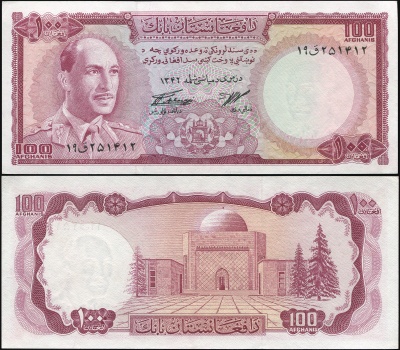 Афганистан. 100 афгани (Unc) 1967