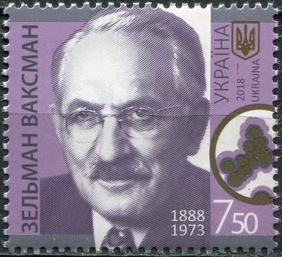 Украина. 2018. Зельман Ваксман, лауреат Нобелевской премии 1952 г. (Почтовая марка. MNH OG)