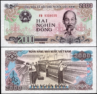 Вьетнам. 2000 донг (Unc) 1989