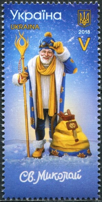 Украина. 2018. Рождество и Пасха. Святой Николай (Почтовая марка. MNH OG)