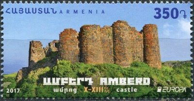 Армения. 2017. Замок Амберд (Почтовая марка. MNH OG)