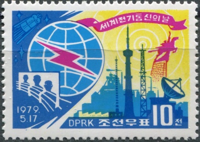 КНДР. 1979. Всемирный день телекоммуникаций (Почтовая марка. MNH)