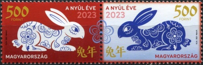 Венгрия. 2023. Год Кролика (Сцепка. MNH OG)
