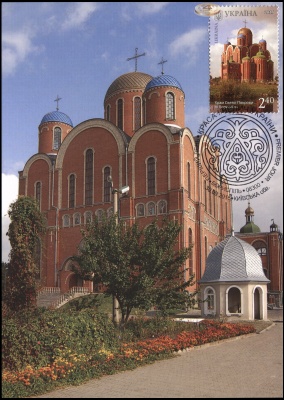 Украина. 2015. Храм Святой Покровы, г. Борисполь (Картмаксимум. M)