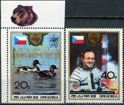 КНДР. 1988. Международная выставка почтовых марок PRAGA 88 (III) (Серия Почтовых марок. MNH OG)