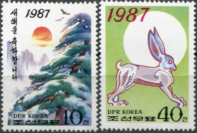 КНДР. 1987. Год Кролика (Серия Почтовых марок. MNH OG)